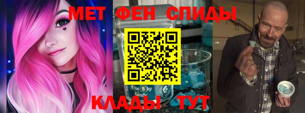 Амфетамин Розовый Полевской