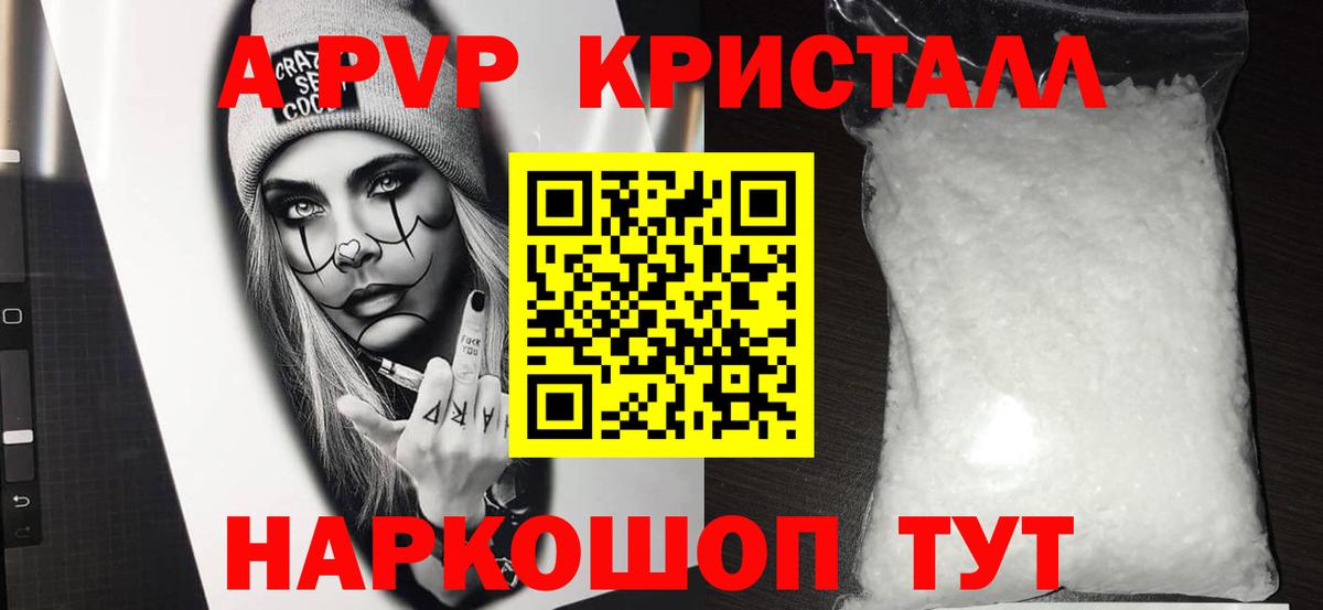 А ПВП СК КРИС Полевской