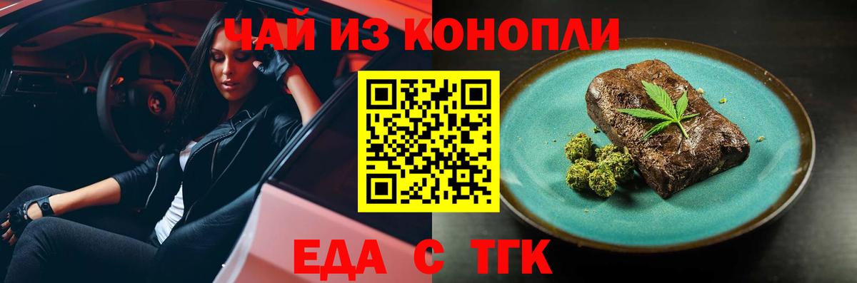 Canna-Cookies марихуана  Вход с VPN  Полевской 