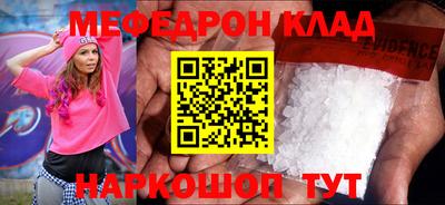 крисы Гудермес