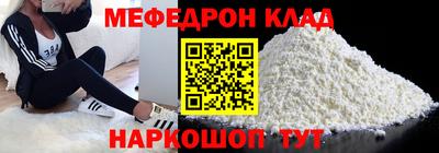 крисы Гудермес