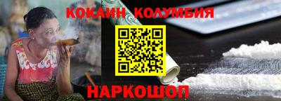 гашиш Гуково