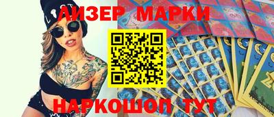 гашиш Гуково