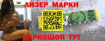 apvp Гулькевичи