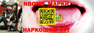 apvp Гулькевичи