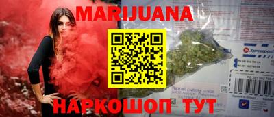 гашиш Гуково