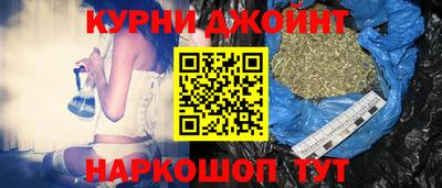 гашиш Гуково