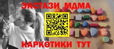 apvp Гулькевичи