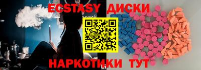 крисы Гудермес