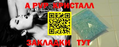 apvp Гулькевичи