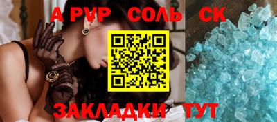 метамфетамин Долгопрудный