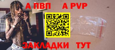 apvp Гулькевичи