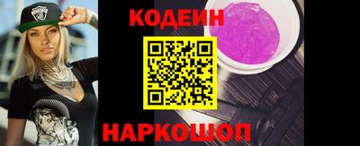 гашиш Гуково