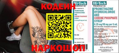 гашиш Гуково