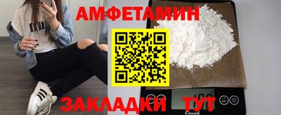 apvp Гулькевичи