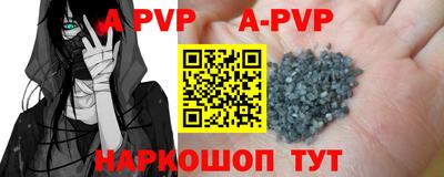 гашиш Гуково