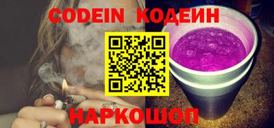 гашиш Гуково