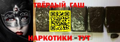 apvp Гулькевичи