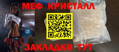 крисы Гудермес