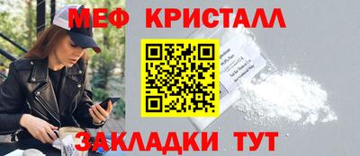 крисы Гудермес