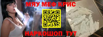 крисы Гудермес
