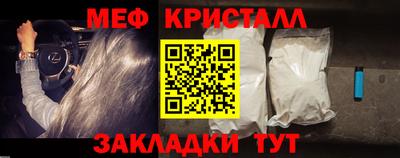 гашиш Гуково