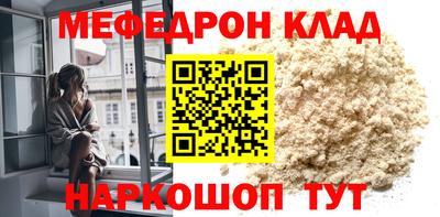 крисы Гудермес