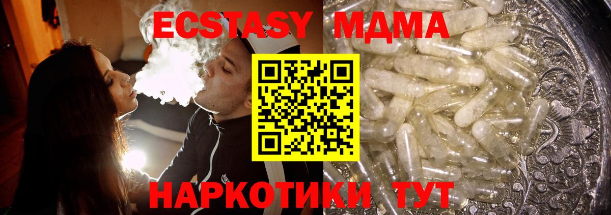 Полевской  МДМА  Вход с VPN  МДМА VHQ  МДМА VHQ 