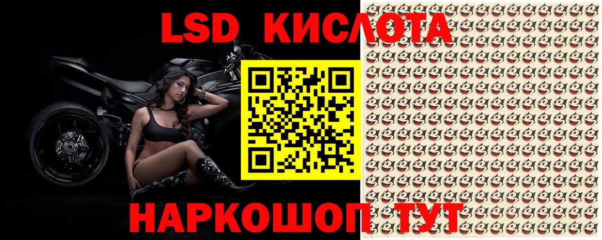 МЕФ   Гашиш  NBOMe  Экстази  Вход с VPN  МЕТ  Полевской  Меф МЯУ МЯУ  Конопля  Канабис 