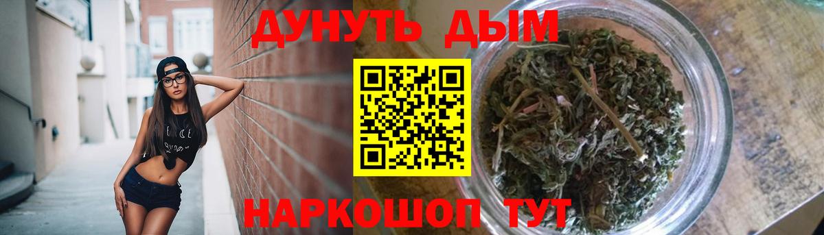 Конопля тримм Полевской