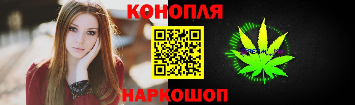 Шишки марихуана THC 21%  Вход с VPN  Полевской  Бошки марихуана план  Шишки марихуана AK-47 
